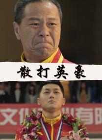 久久6热